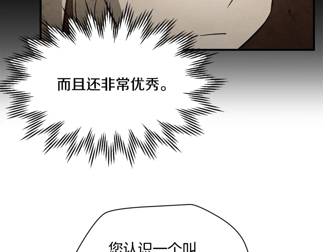 第32话 0分剑圣37