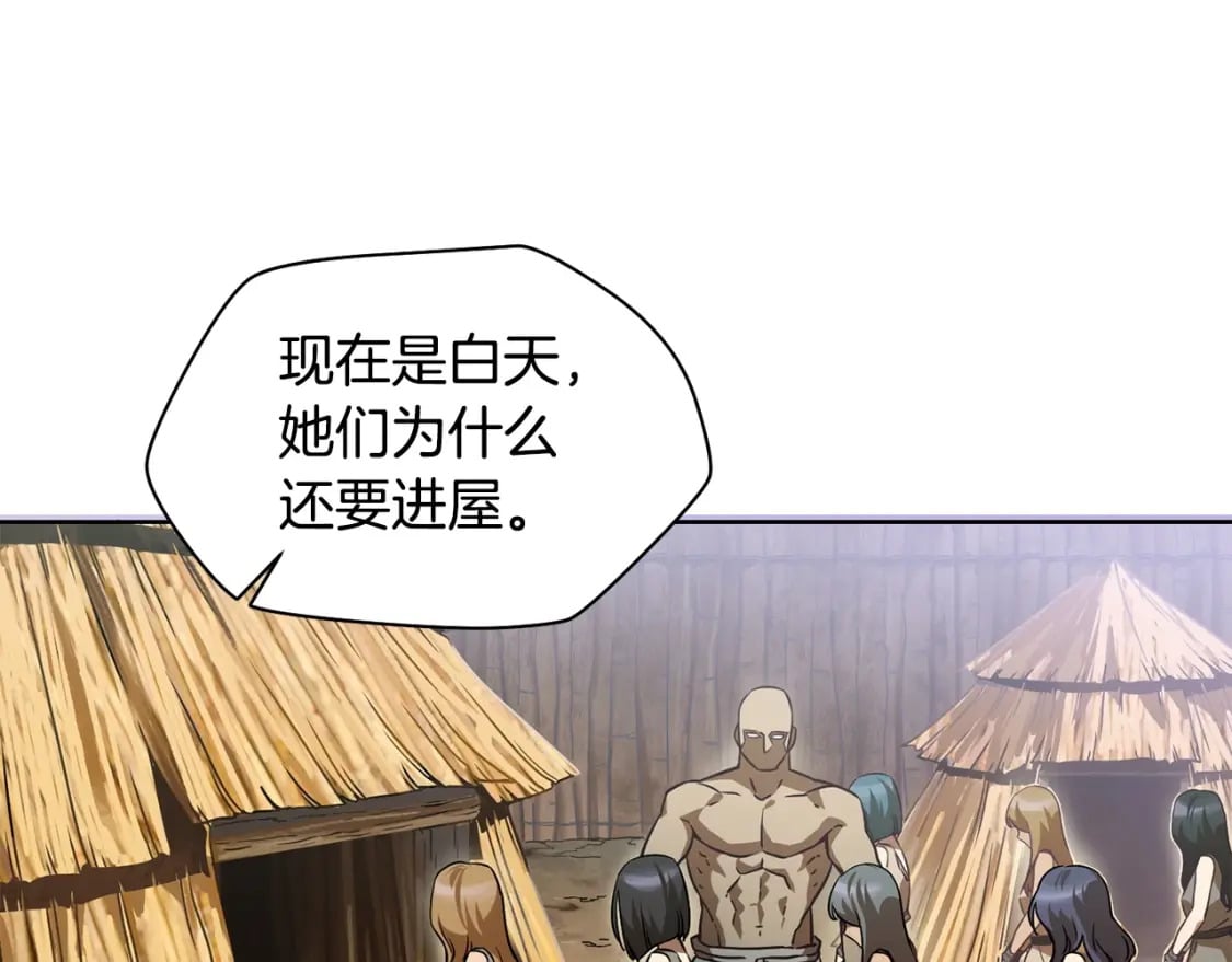 第4话 人类农场23