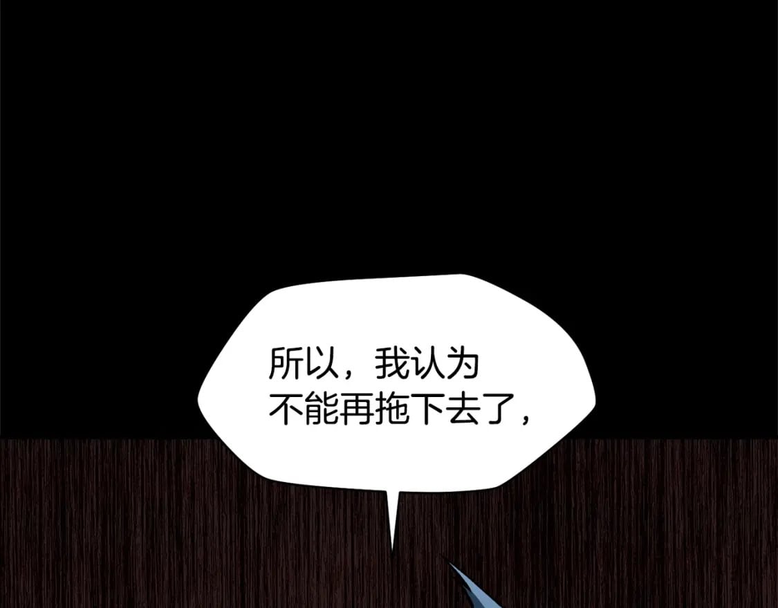 第17话 初露锋芒0