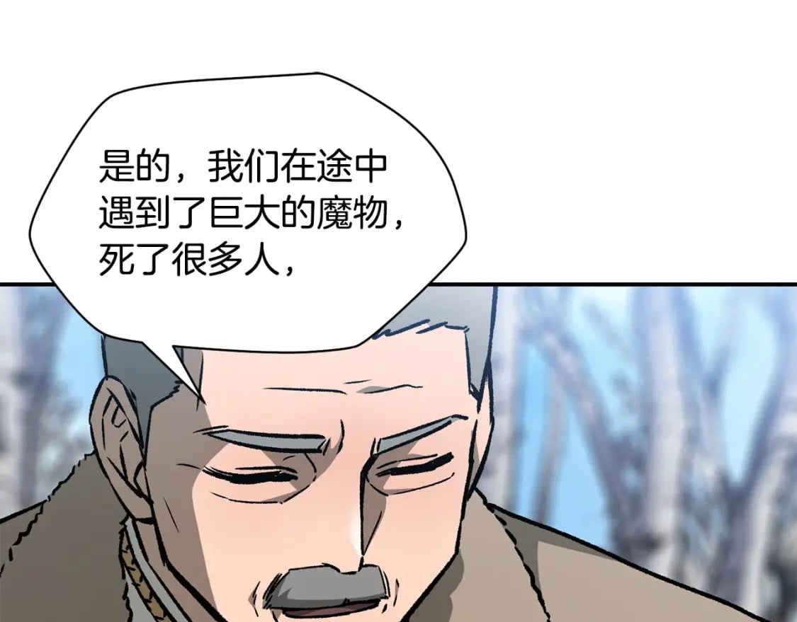 第21话 被发现了55
