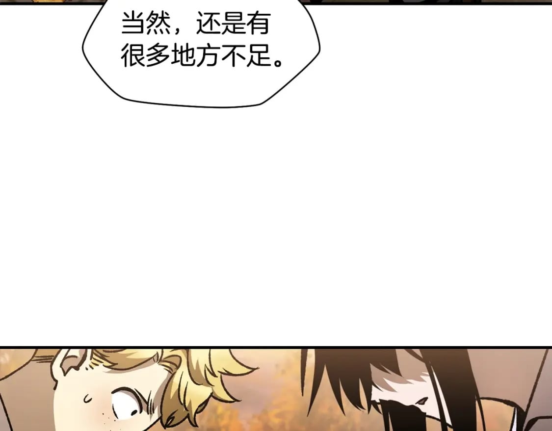 第14话 人类的战斗方式214