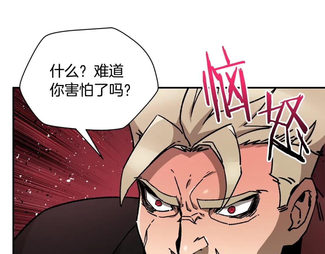 第23话 斩尽杀绝153