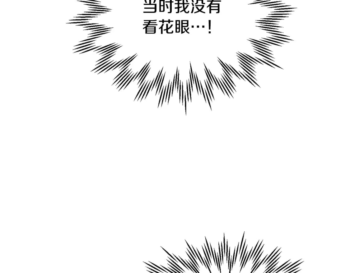 第18话 背叛19