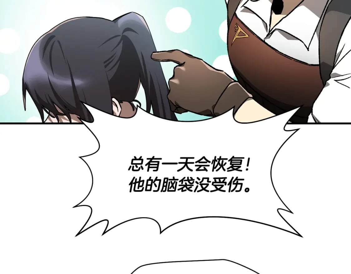 第11话 小试身手48