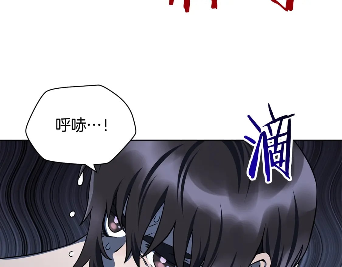 第2话 用人类的方式183