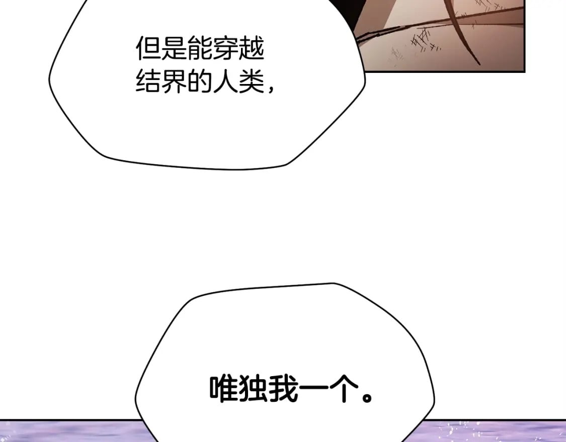 第9话 离开破灭之森167
