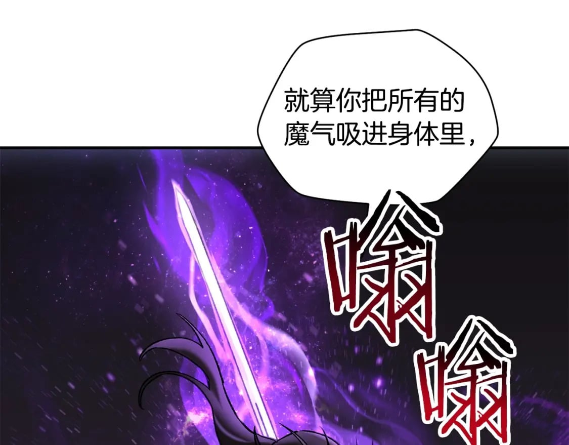 第19话 激战魔猿179