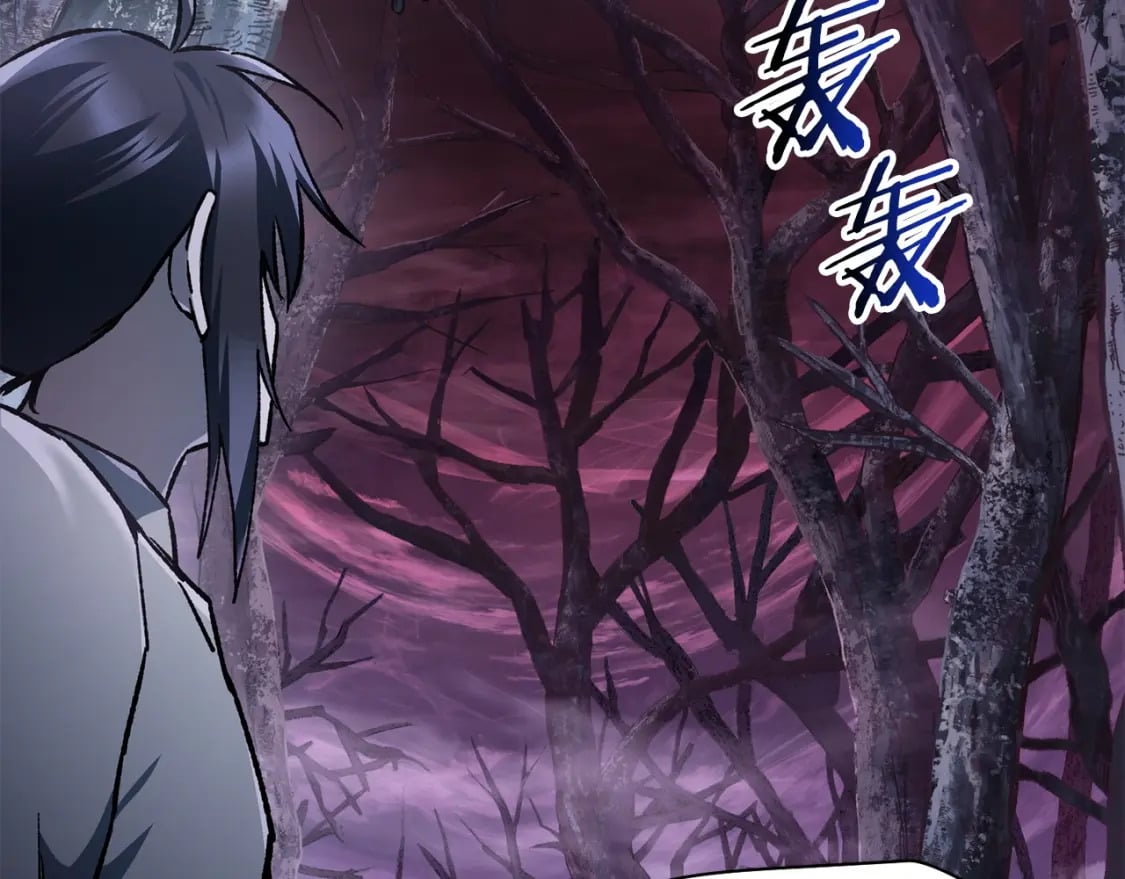 第8话 纳什的追杀30