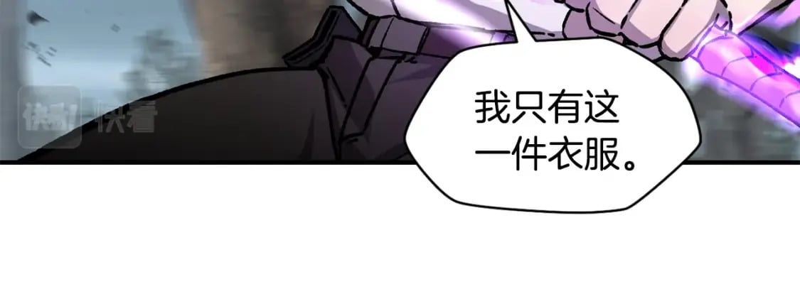 第19话 激战魔猿134