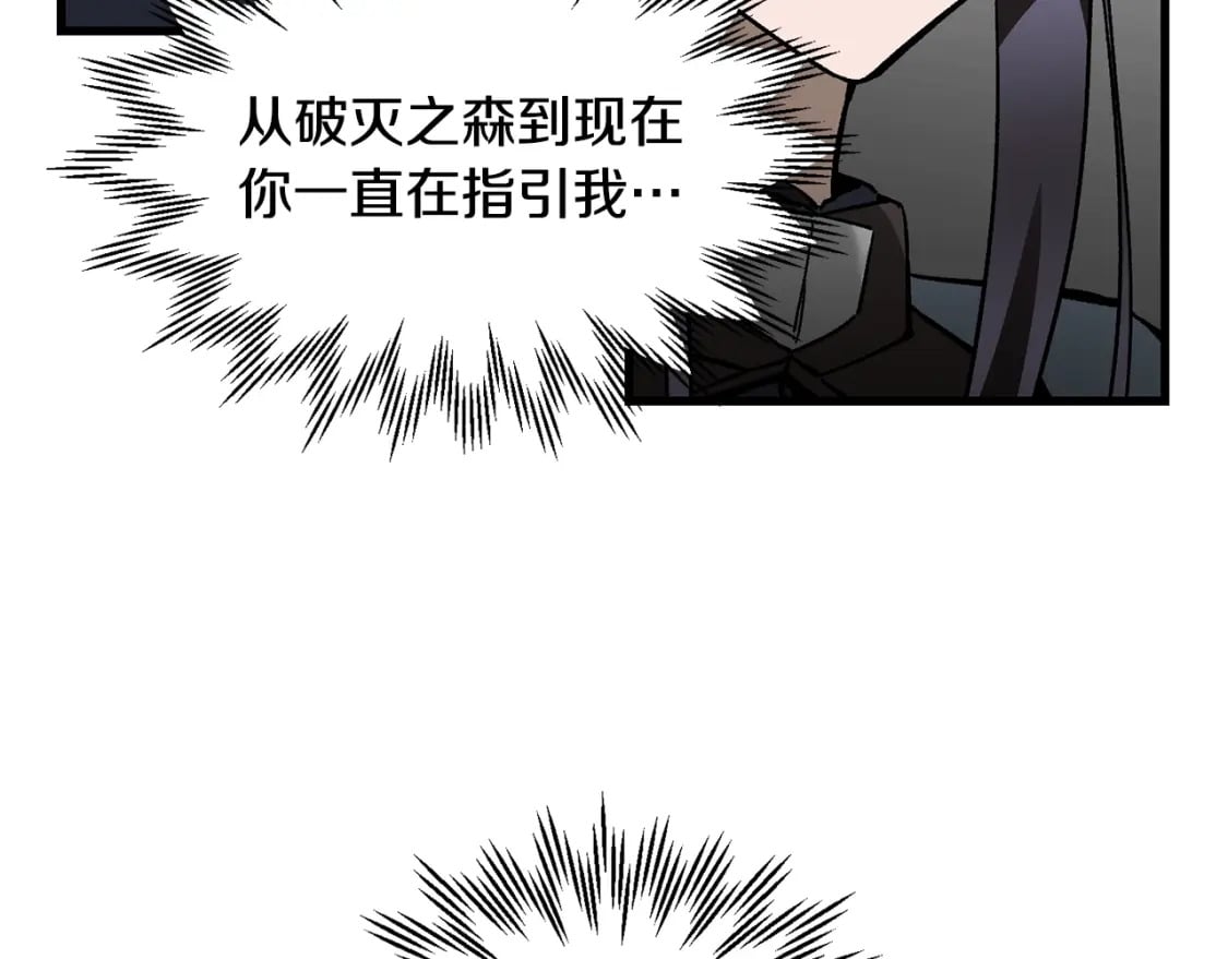 第31话 小试身手104