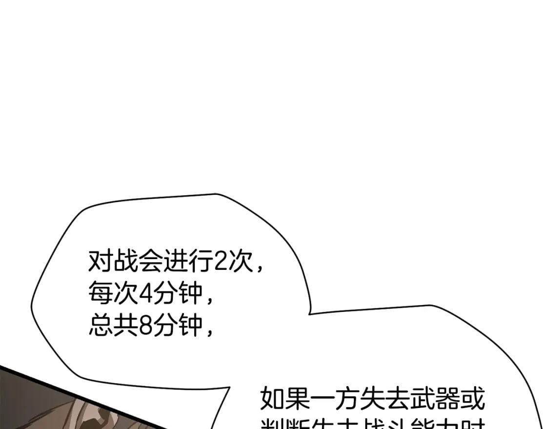第35话 再来36