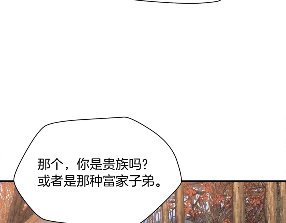 第10话 佣兵团173