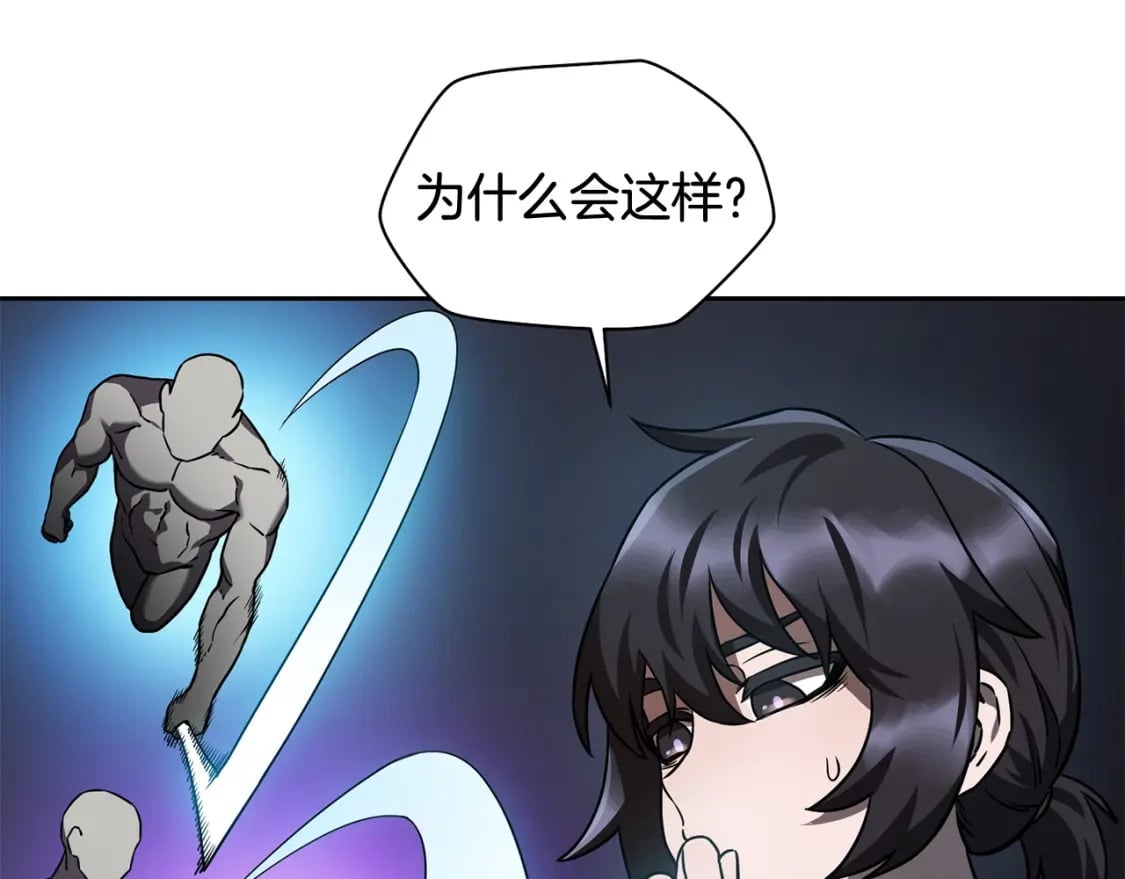 第3话 剑术练习115