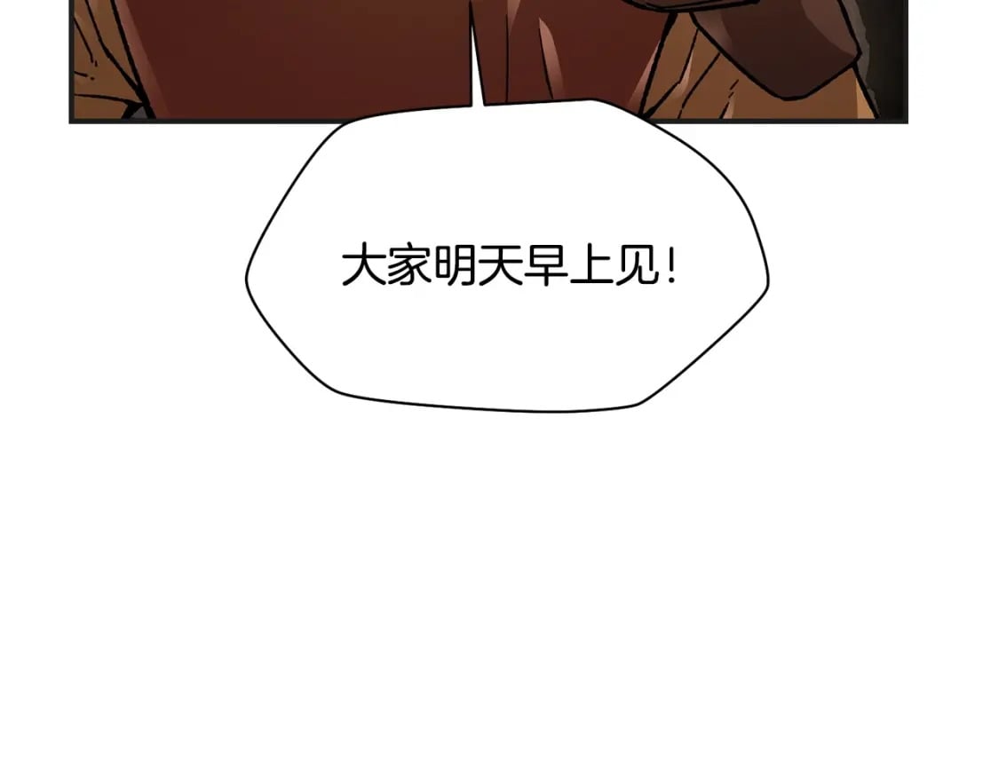 第12话 加入佣兵团81