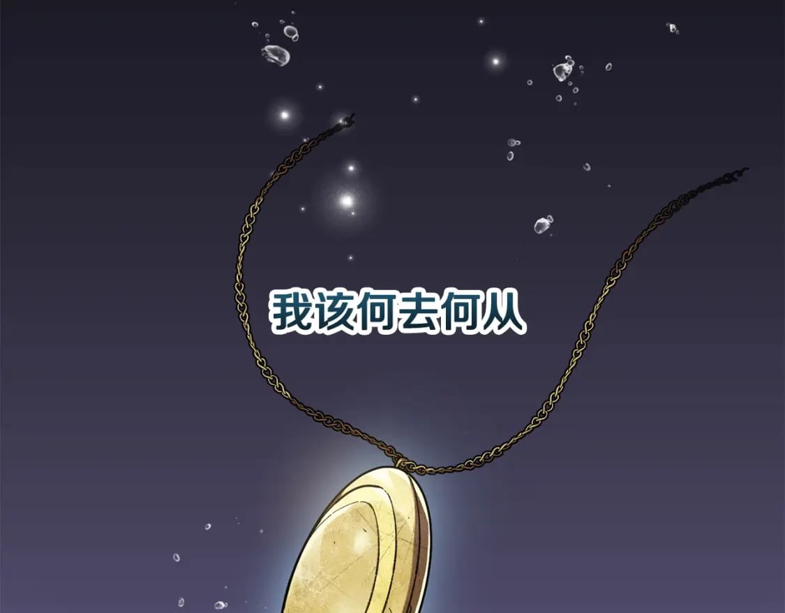第10话 佣兵团21