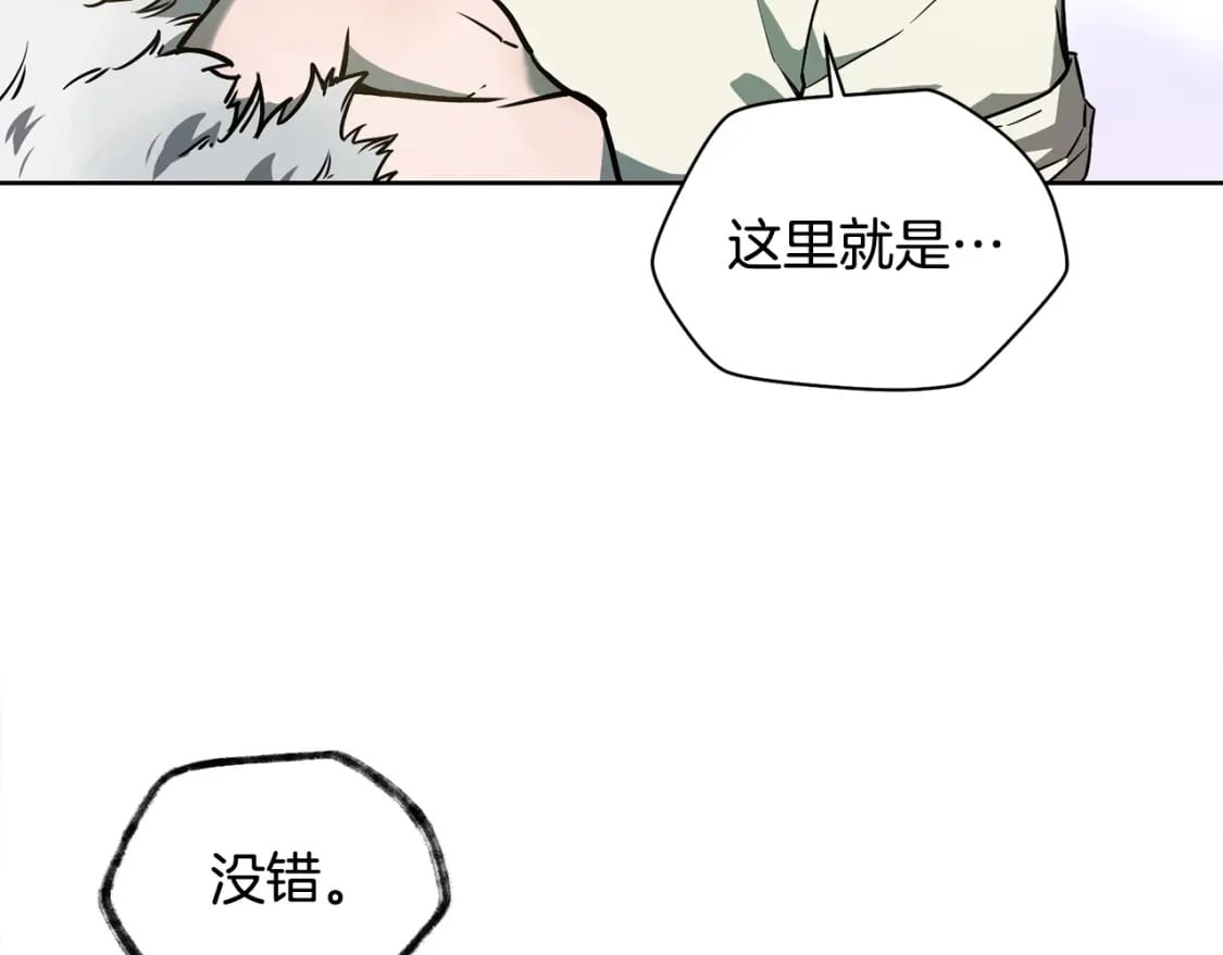 第3话 剑术练习211