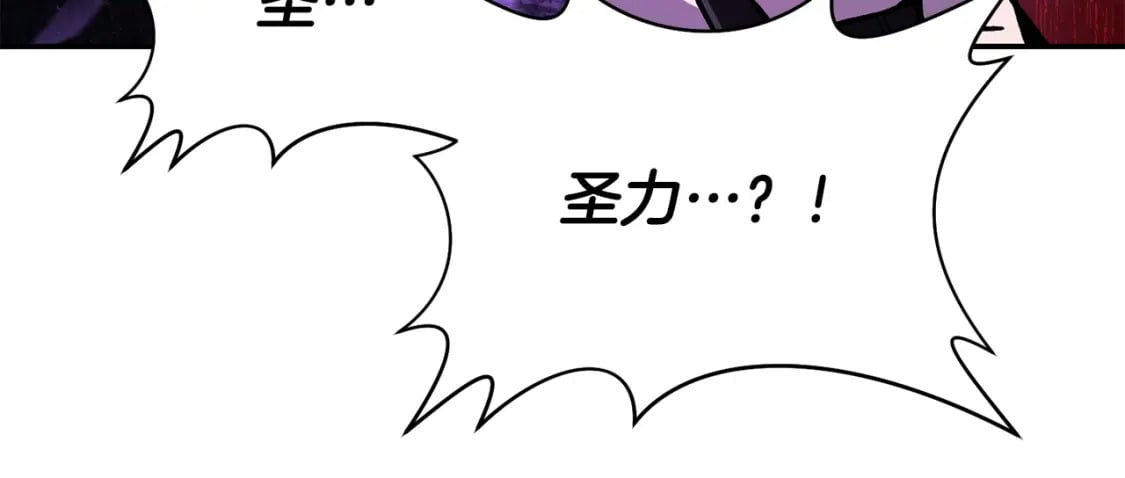 第15话 恢复圣力178