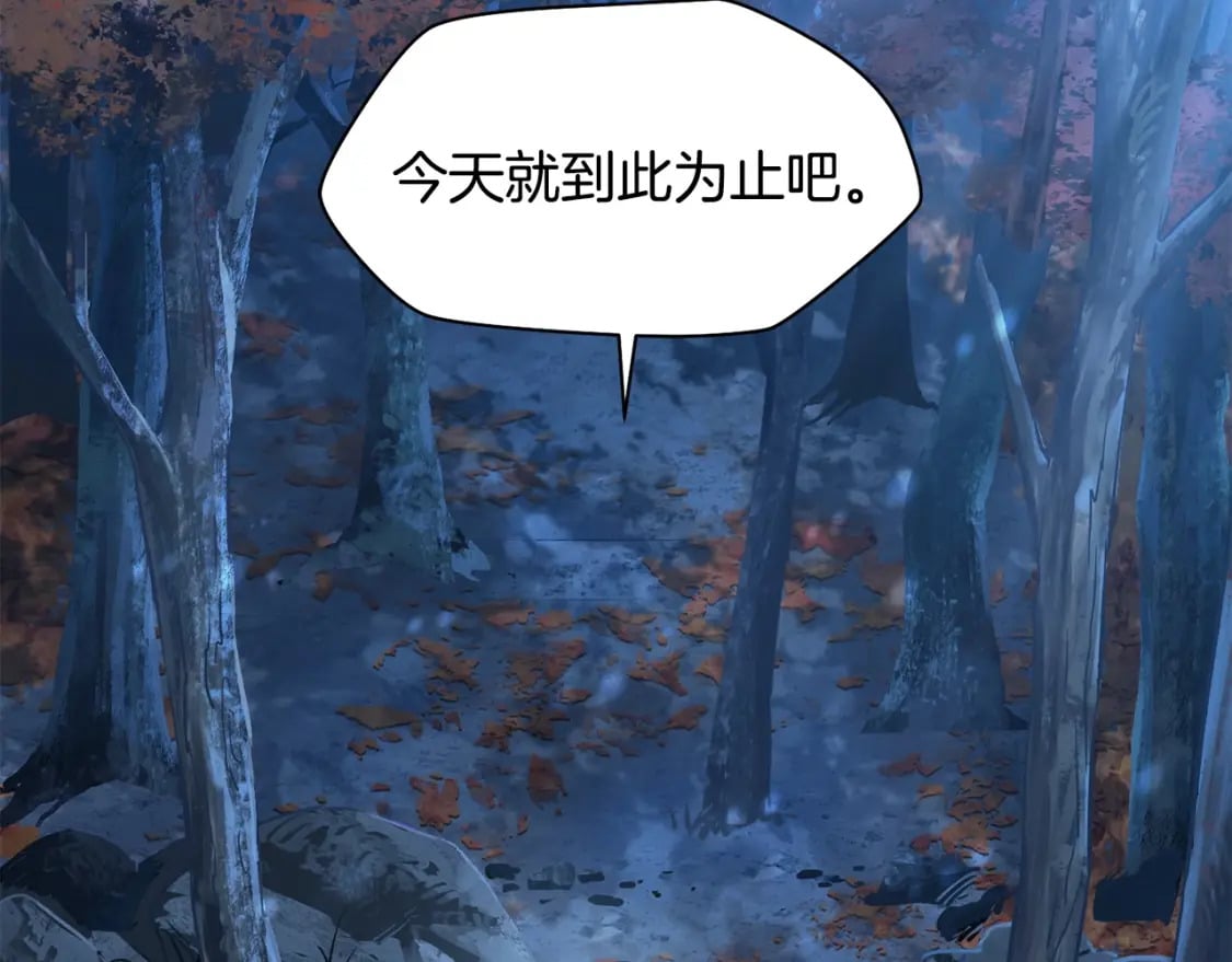 第13话 魔物来袭148