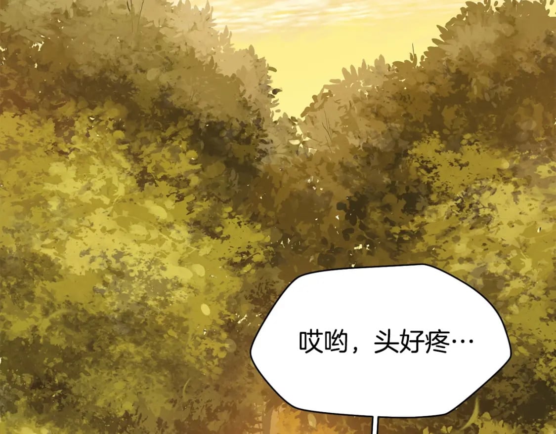 第4话 人类农场141