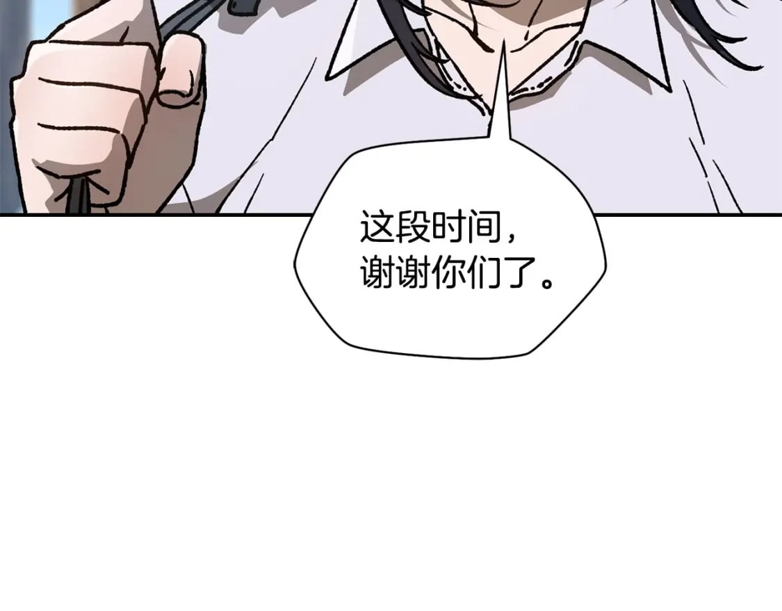 第22话 启程！45