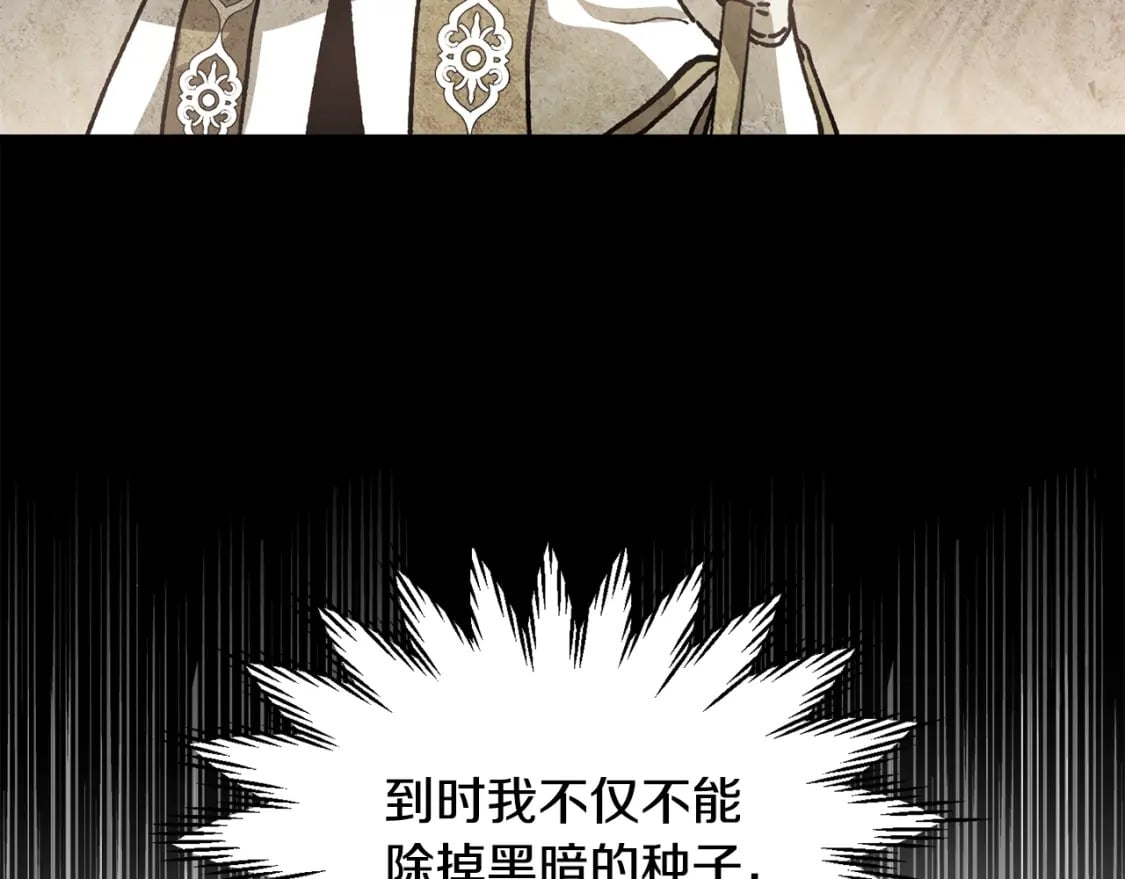 第31话 小试身手116