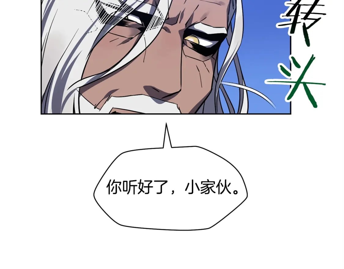第2话 用人类的方式71