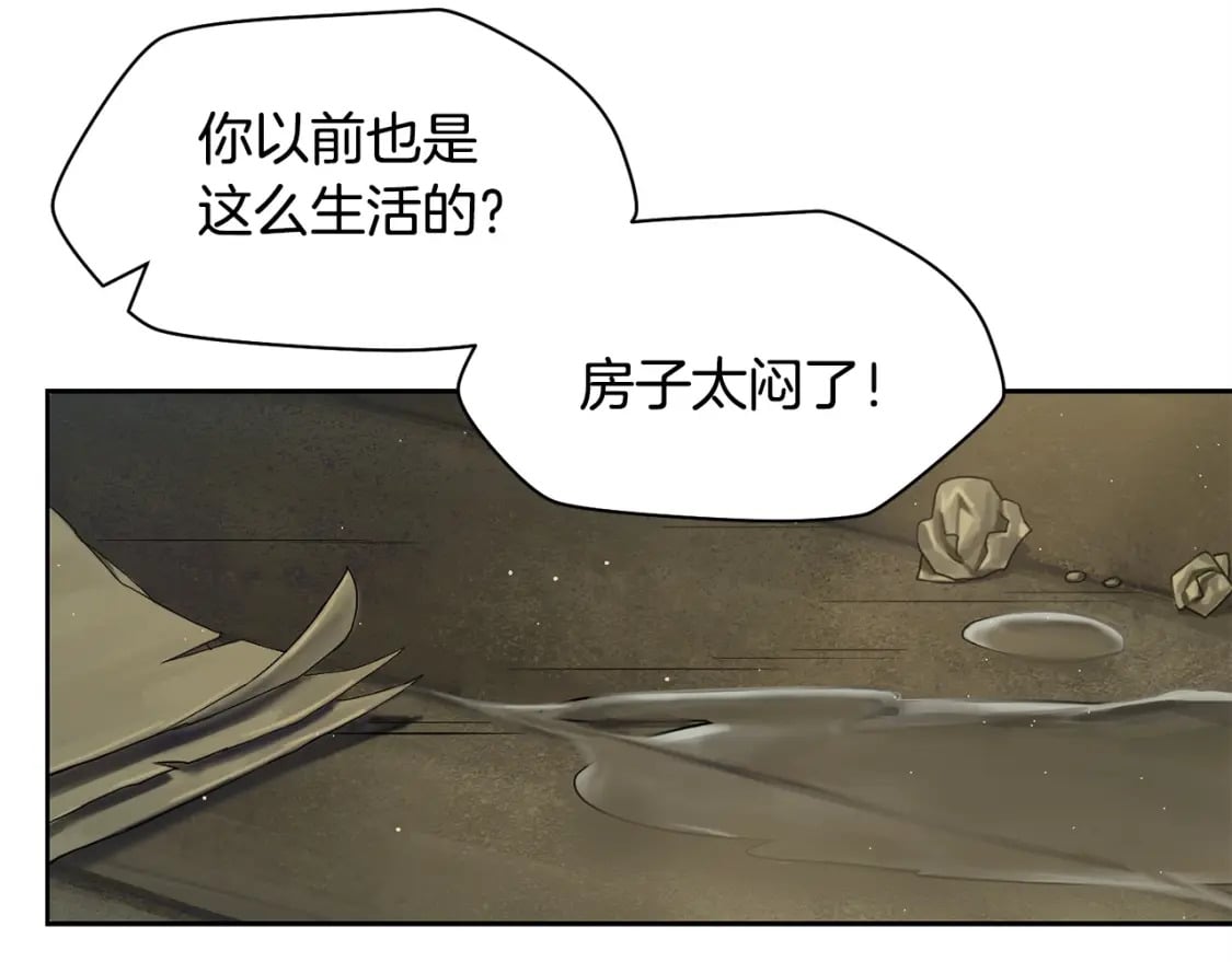第2话 用人类的方式117