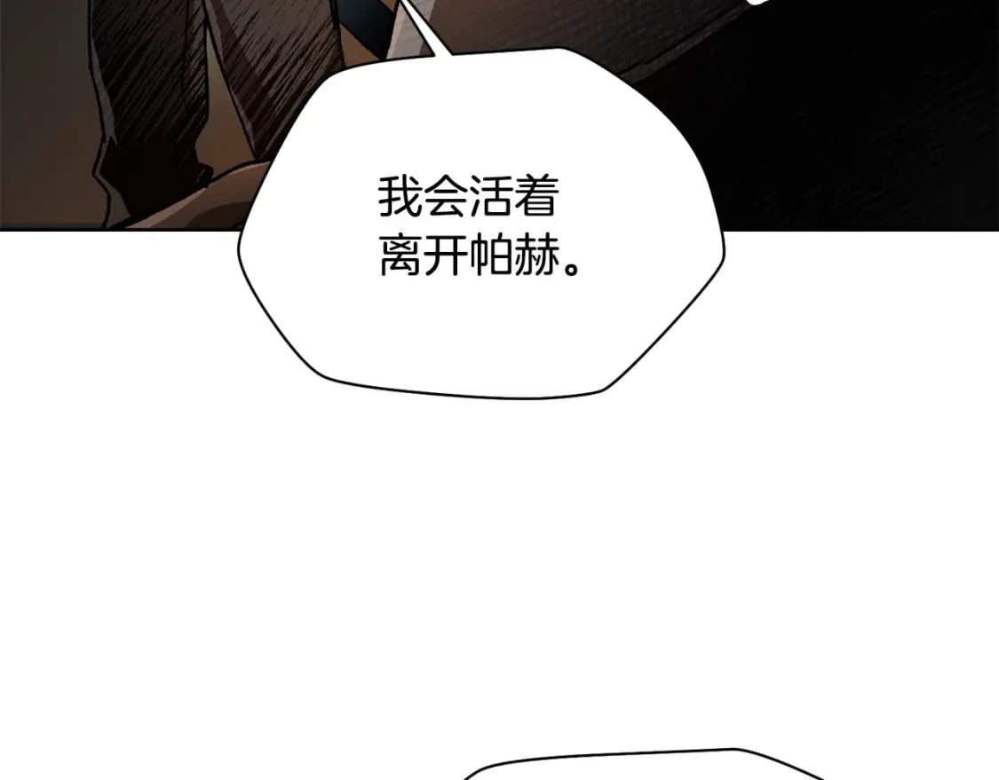 第7话 离开的方法110