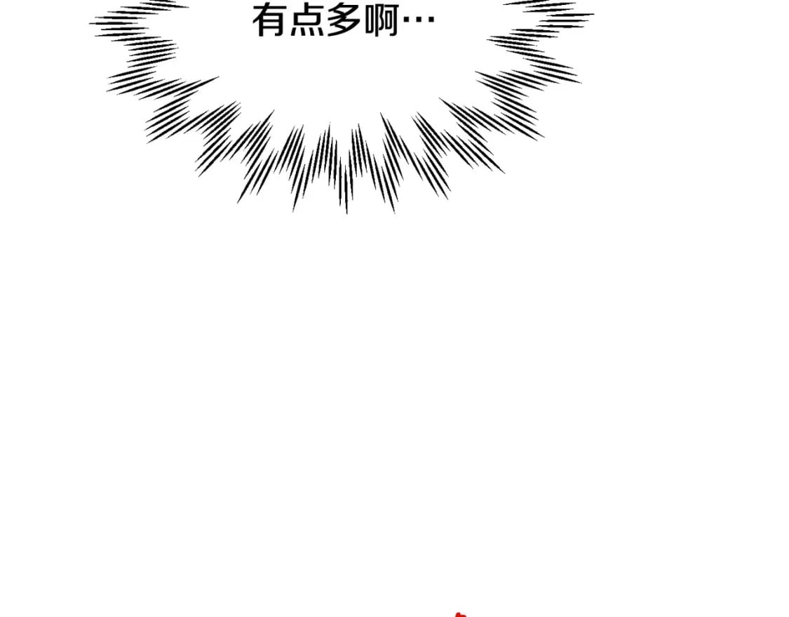第27话 冤家路窄152