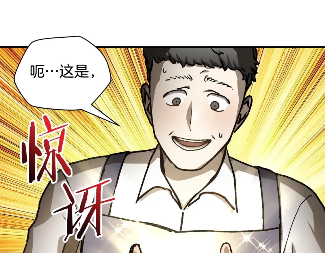 第23话 斩尽杀绝44