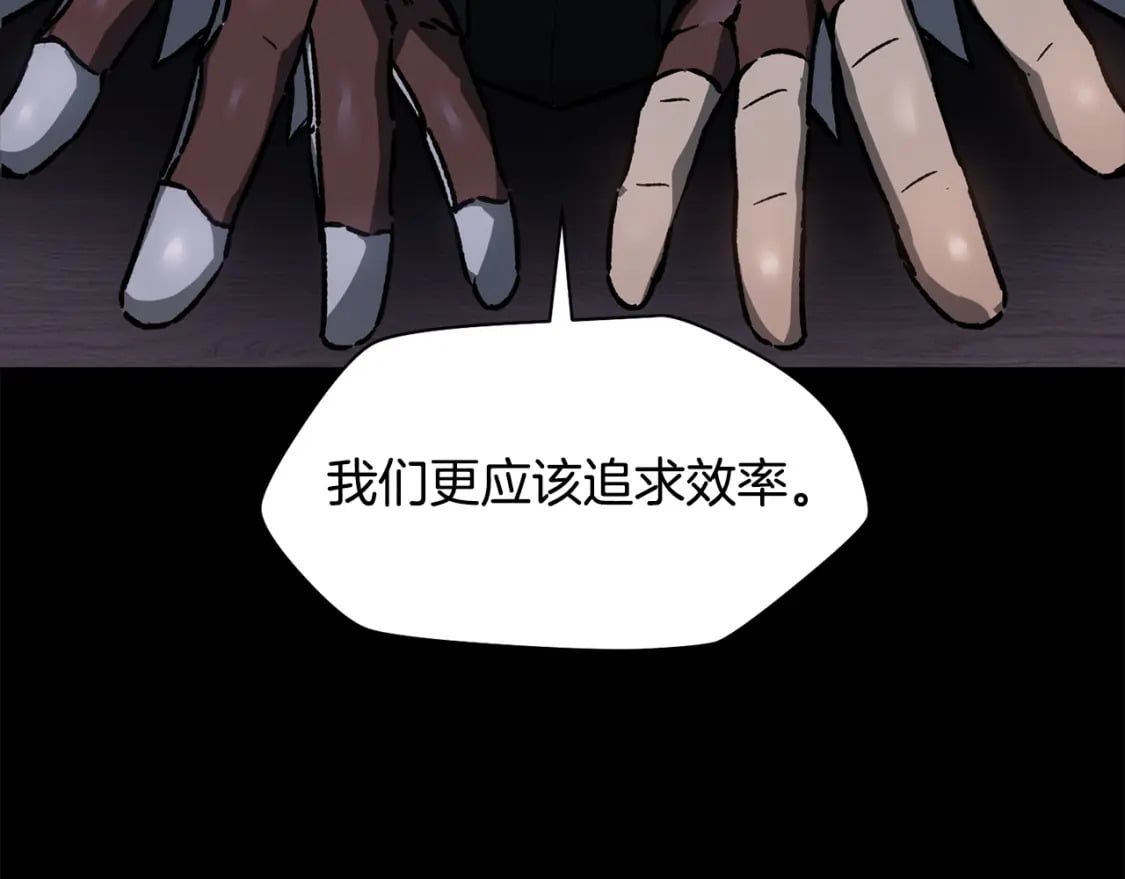 第17话 初露锋芒3