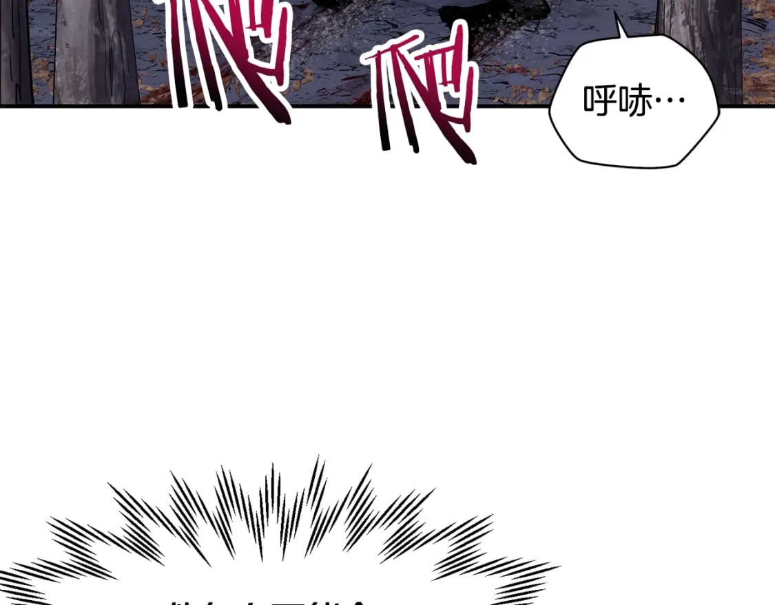 第15话 恢复圣力243