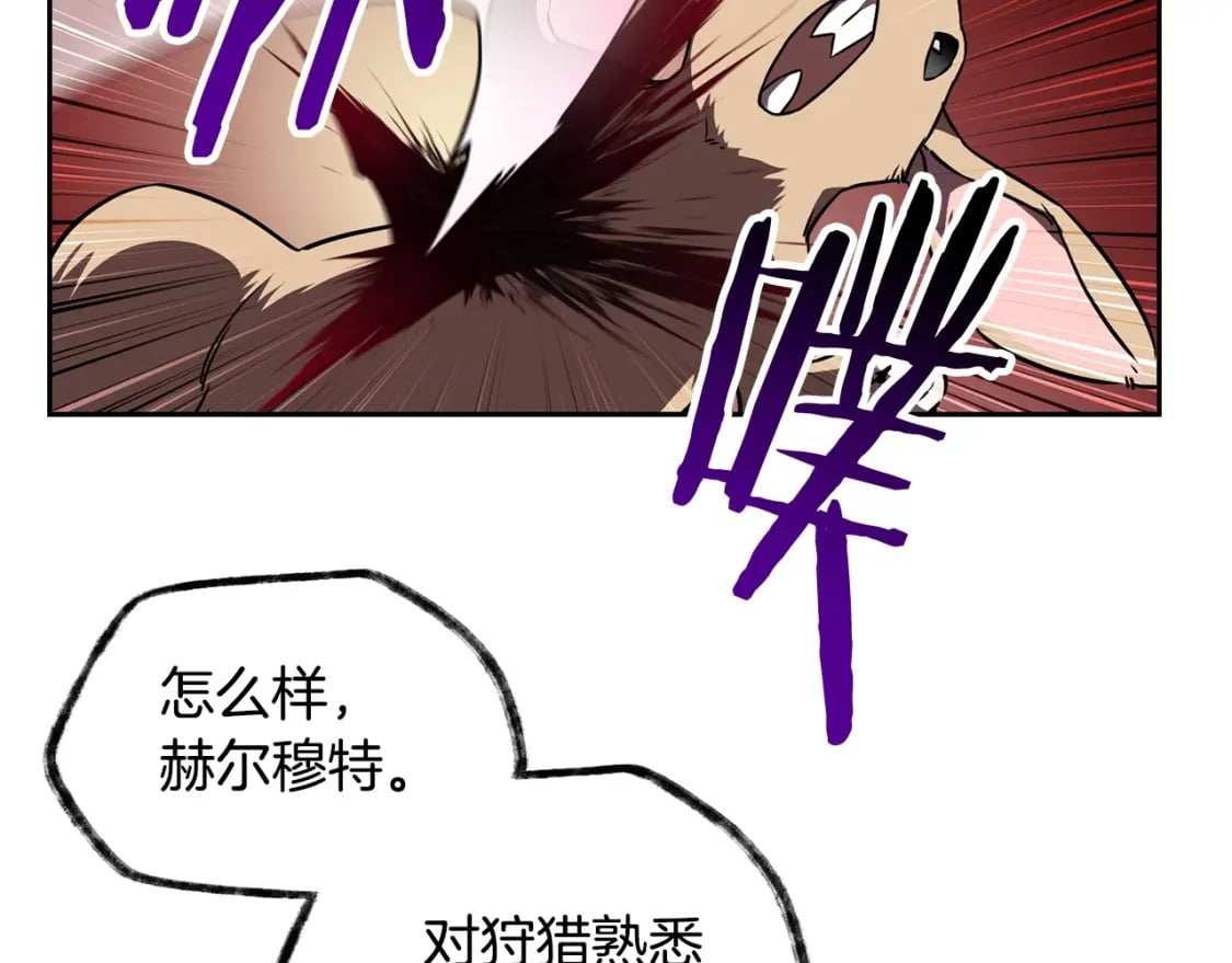 第1话 破灭之森188