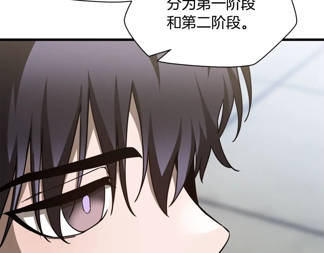 第34话 一鸣惊人71