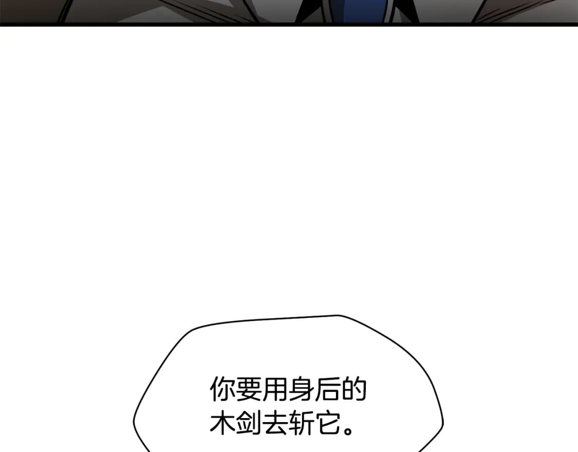 第31话 小试身手159