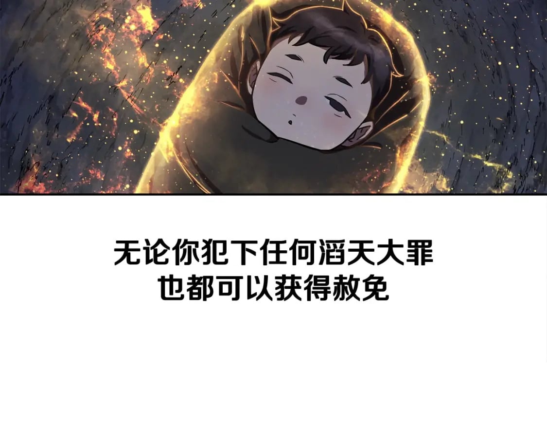第1话 破灭之森142