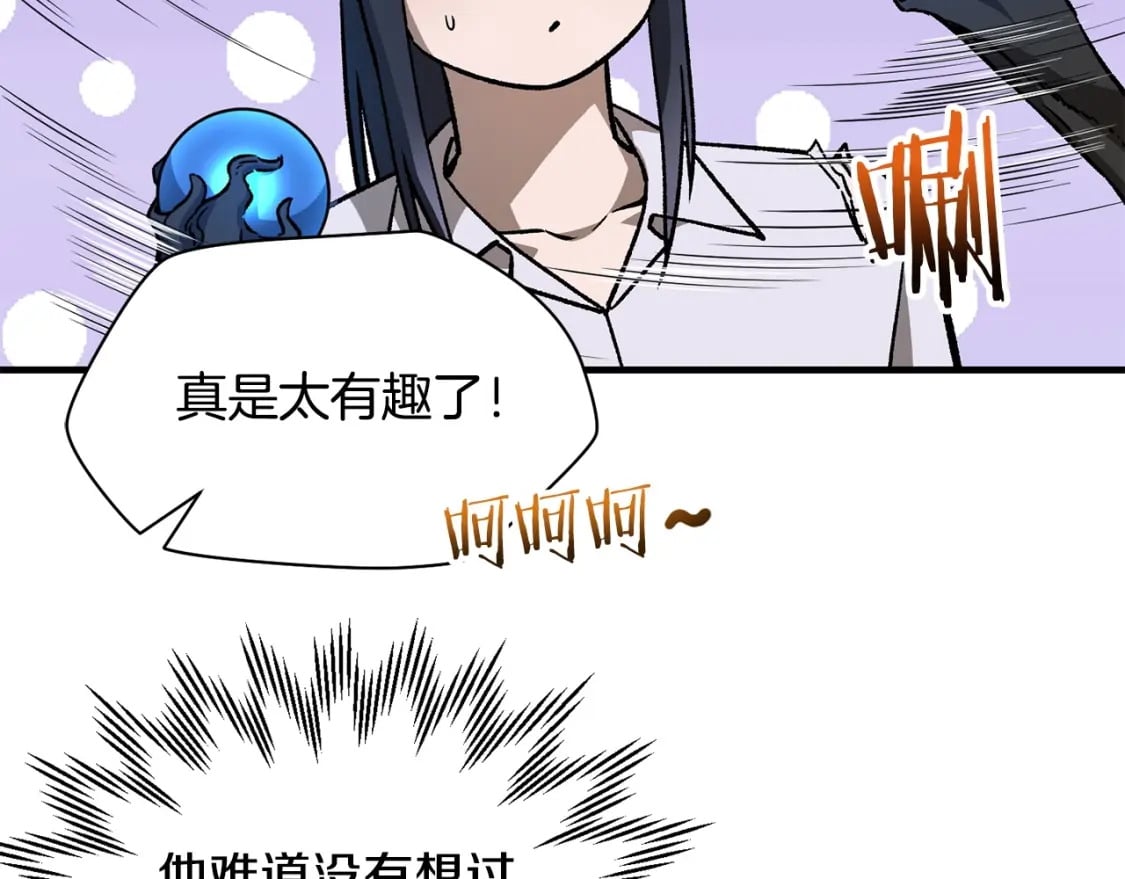 第21话 被发现了136