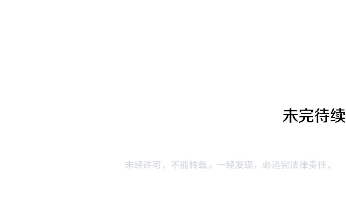 第24话 投名状171