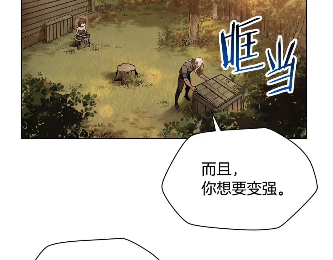 第2话 用人类的方式220
