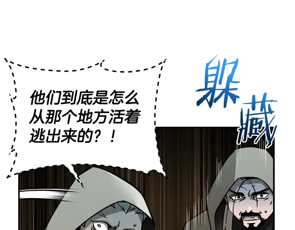 第22话 启程！102