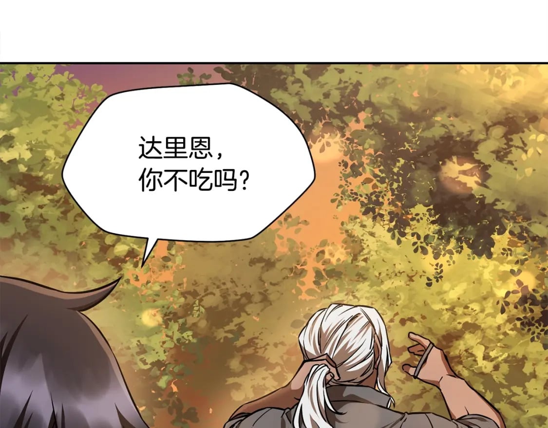 第2话 用人类的方式217
