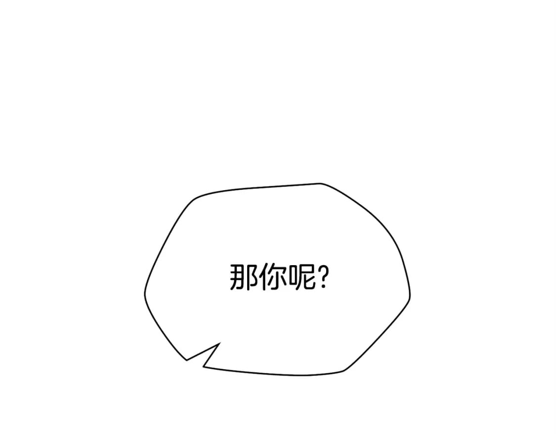 第29话 大法师137