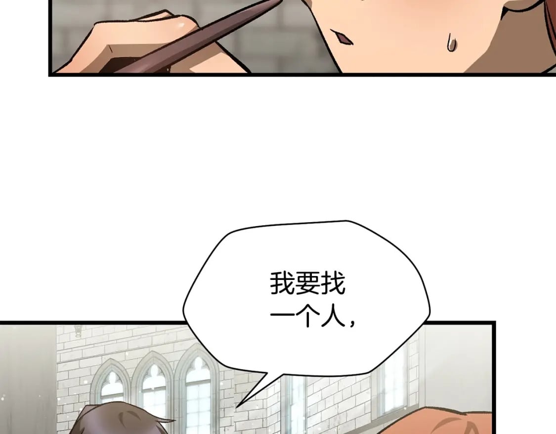 第30话 童年，在人间，我的大学146