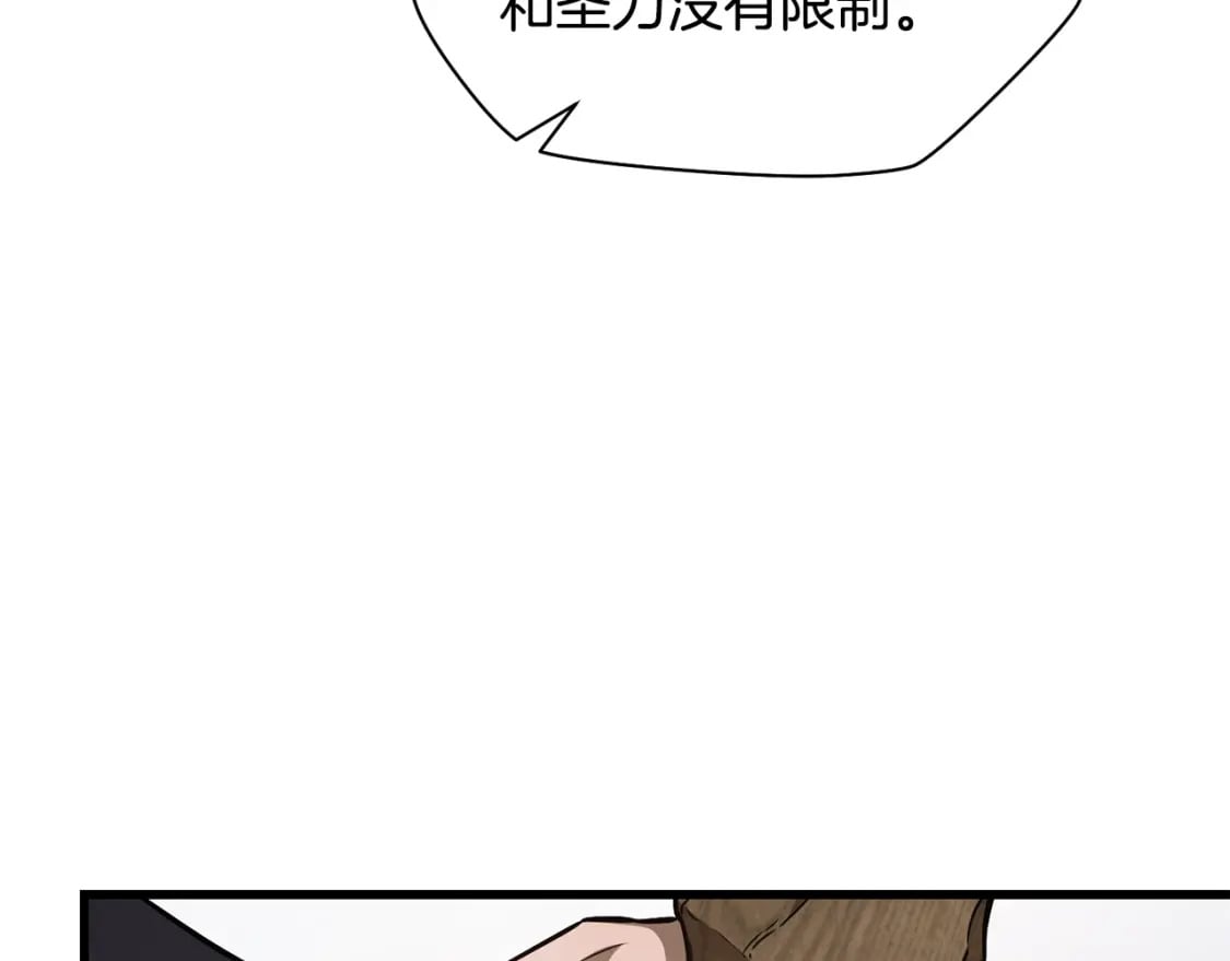 第34话 一鸣惊人106
