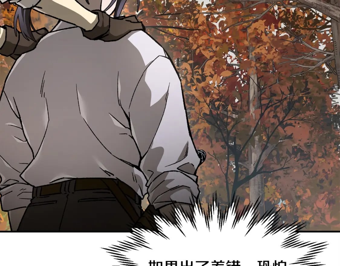 第14话 人类的战斗方式49