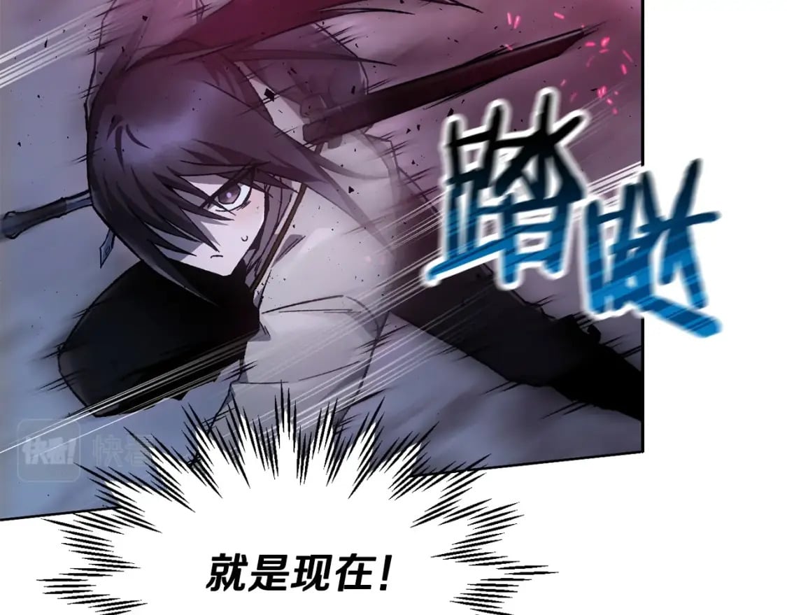 第8话 纳什的追杀89