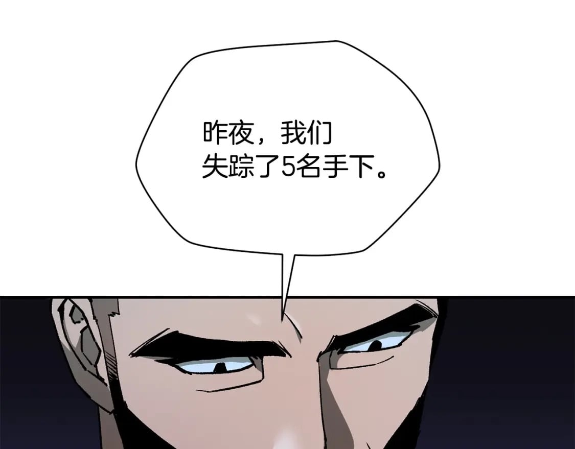 第24话 投名状96