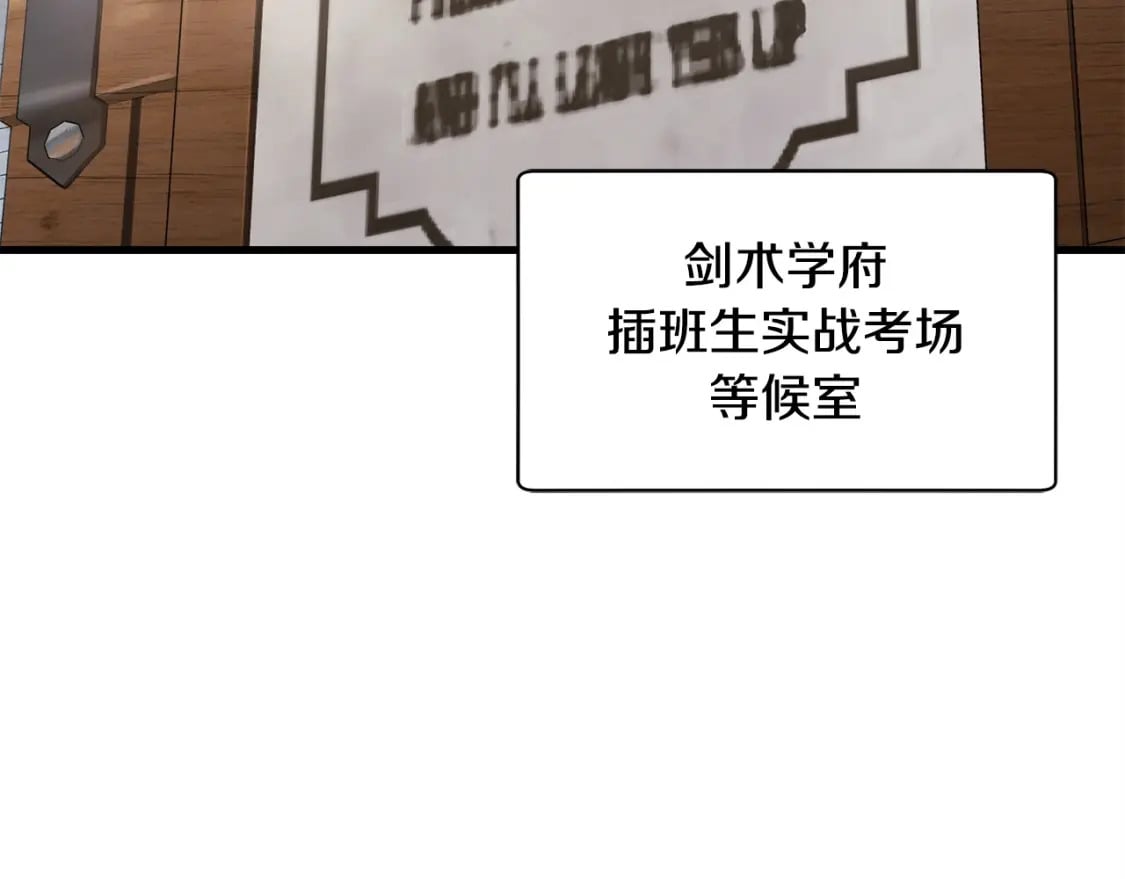 第33话 毫无善恶的我153