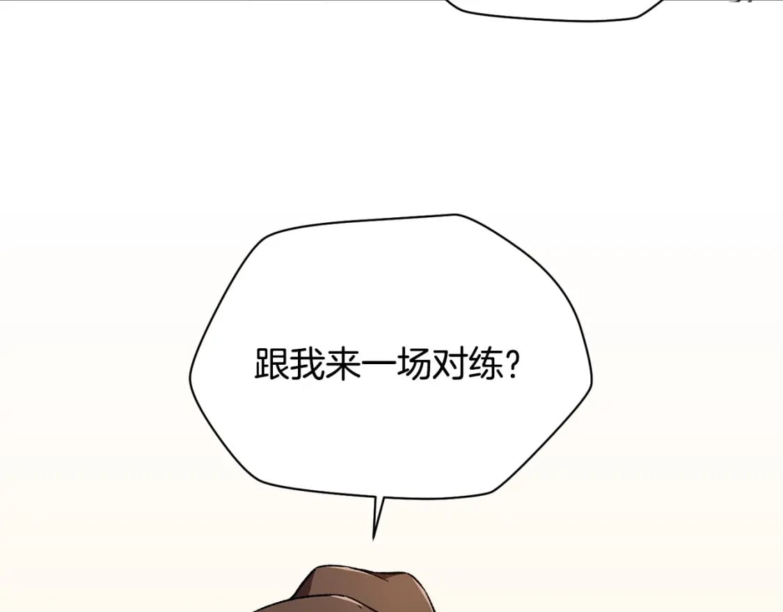 第11话 小试身手67