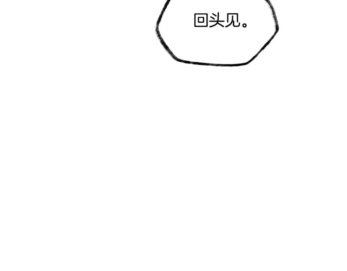 第4话 人类农场178